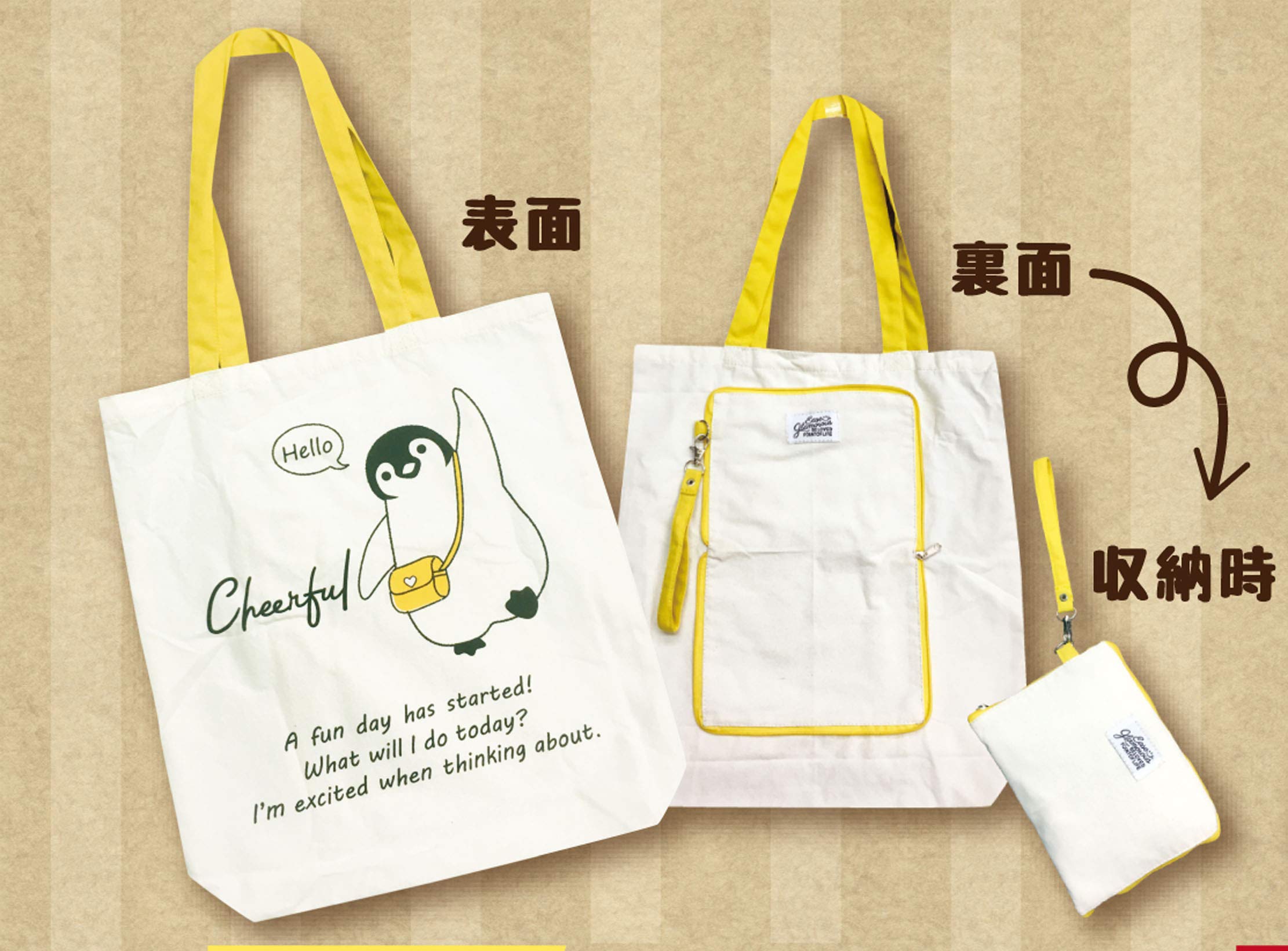 トートバッグ Amazon.co.jp: ZIP CORPORATION トートバッグ A4 ラクラク